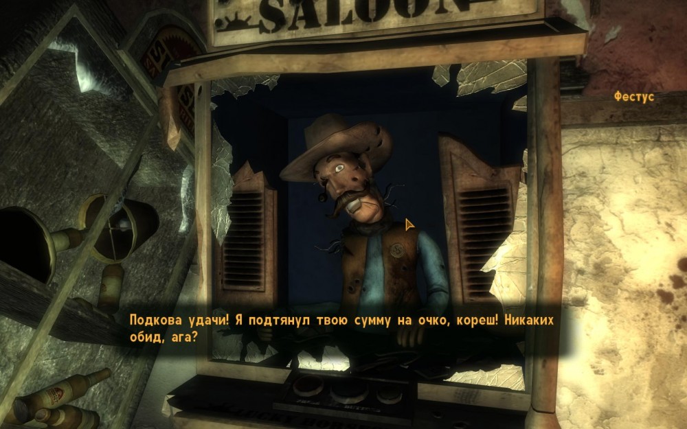 Fallout: New Vegas