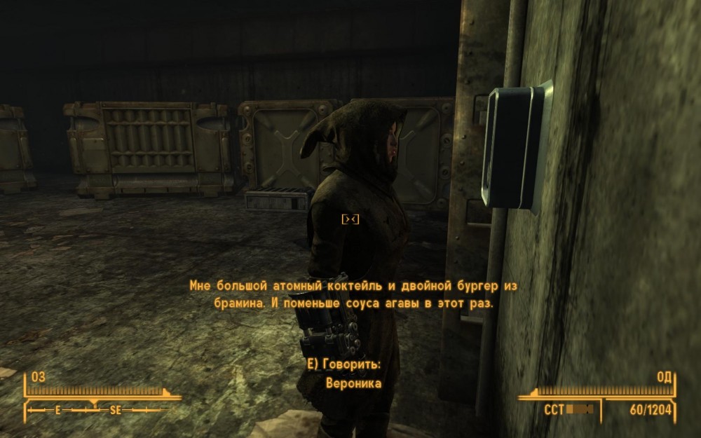 Fallout: New Vegas