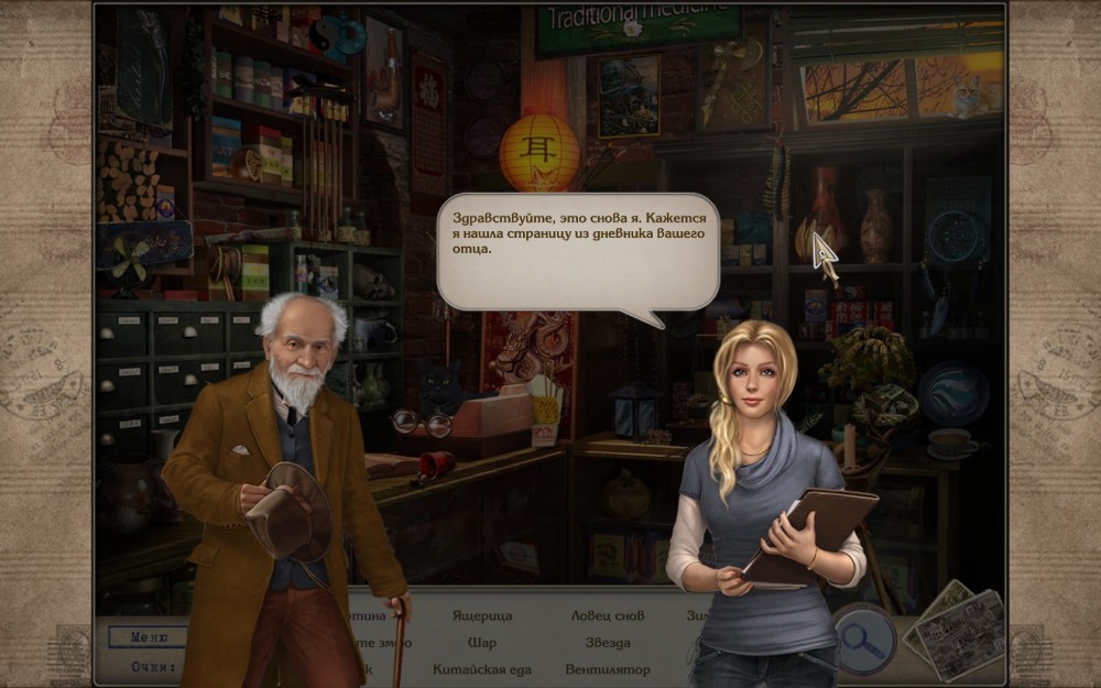 Letters From Nowhere 2