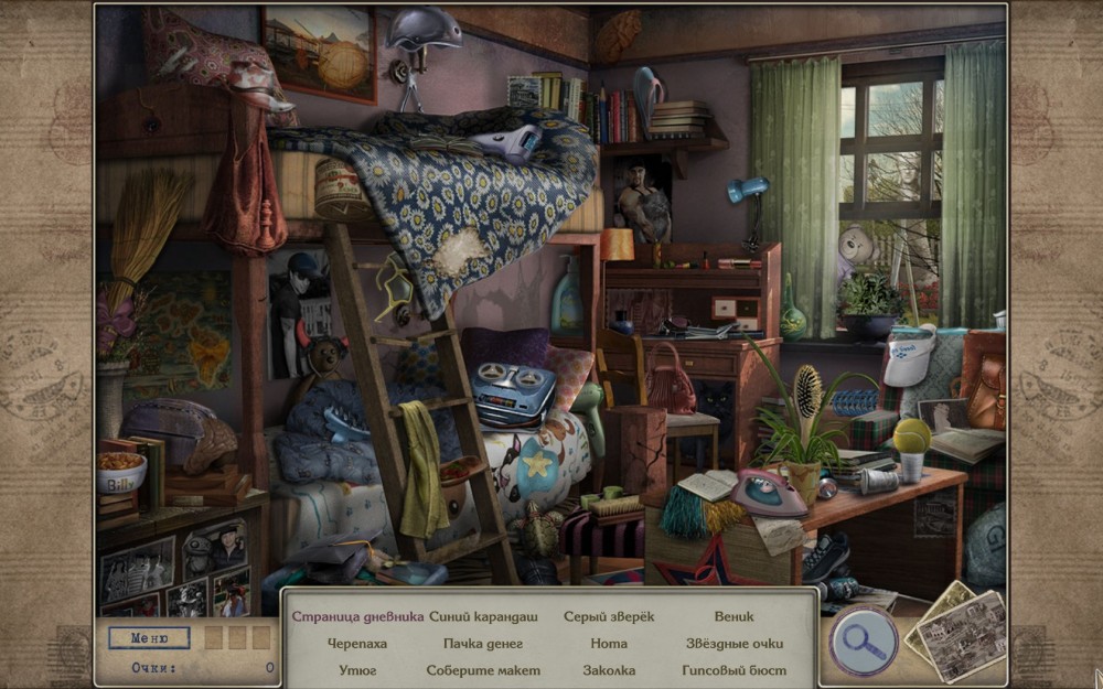 Letters From Nowhere 2