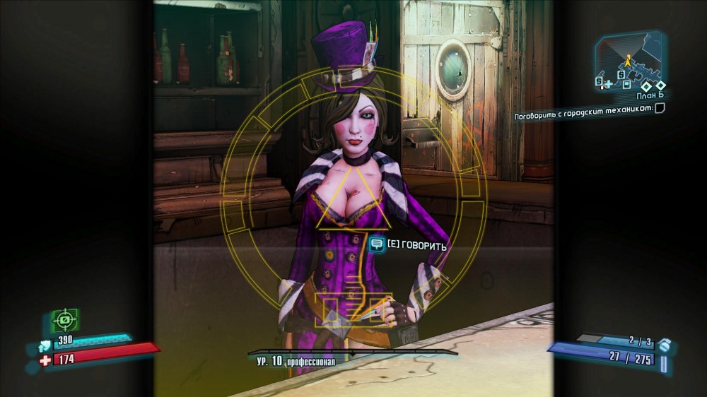 Borderlands 2