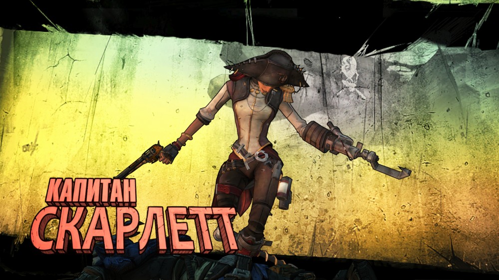 Borderlands 2