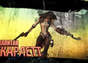 Borderlands 2