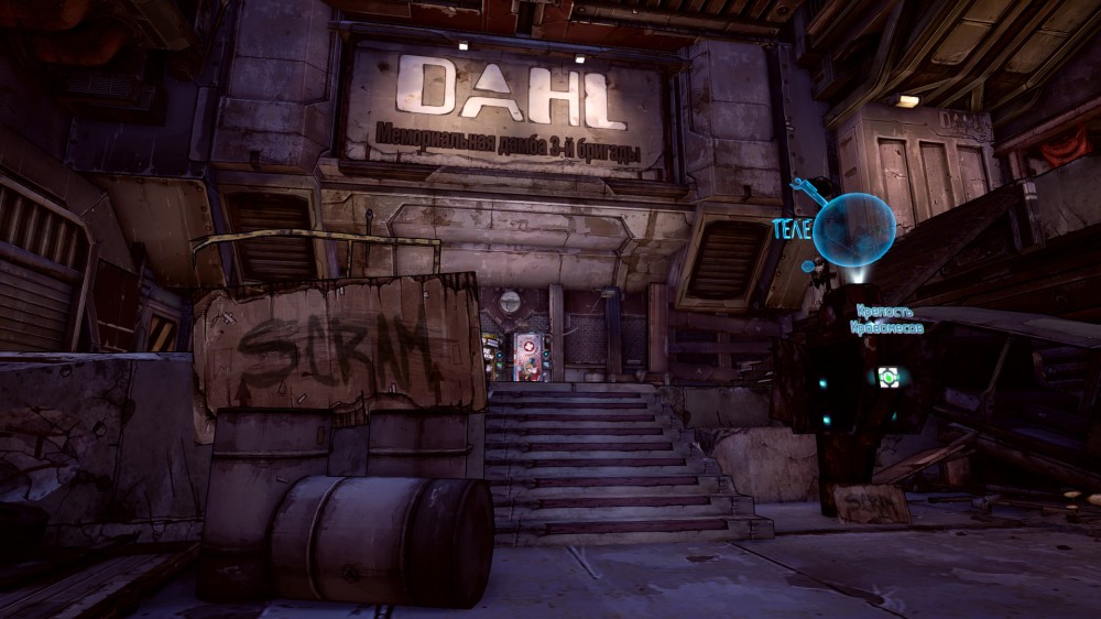 Borderlands 2