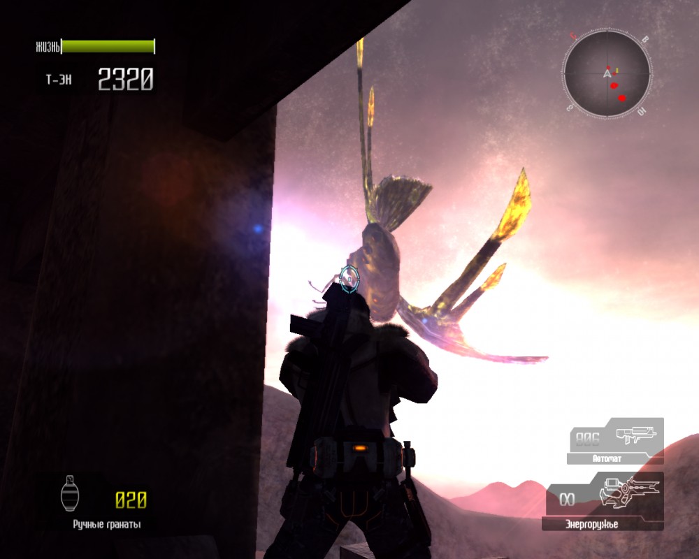 Lost Planet: Extreme Condition