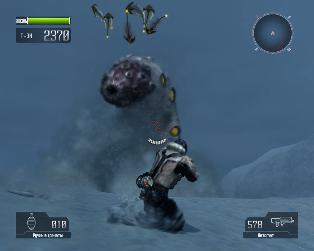 Lost Planet: Extreme Condition