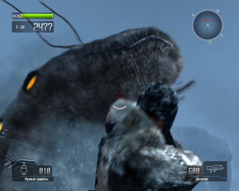 Lost Planet: Extreme Condition