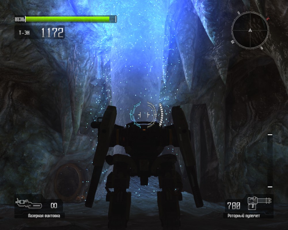 Lost Planet: Extreme Condition