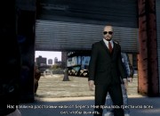 Grand Theft Auto IV