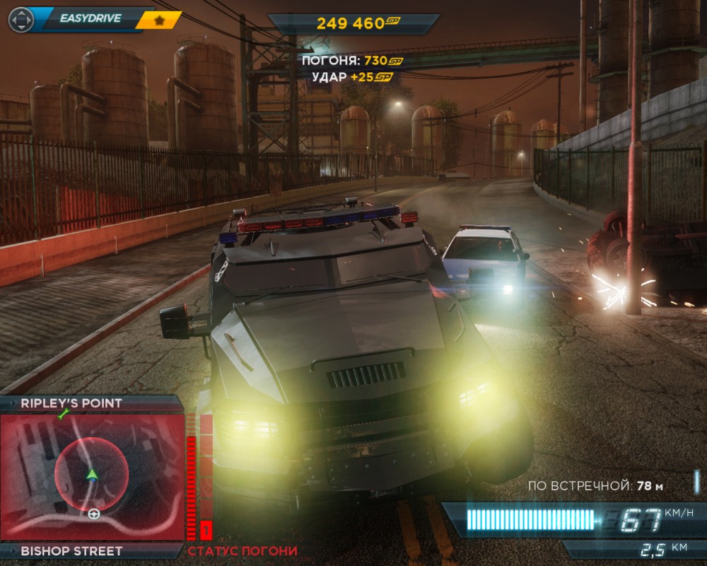 Need for Speed: Most Wanted