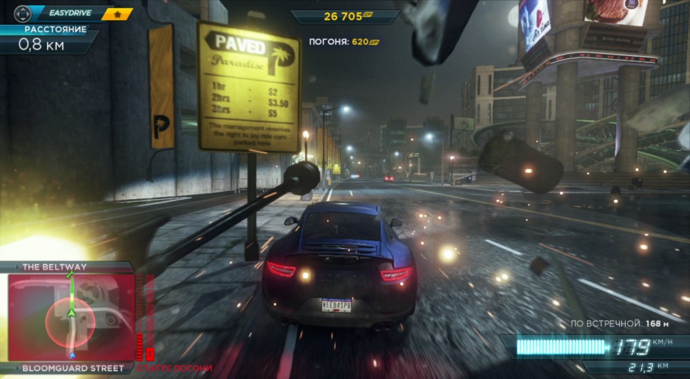 Need for Speed: Most Wanted