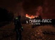 Tom Clancy's Splinter Cell: Blacklist