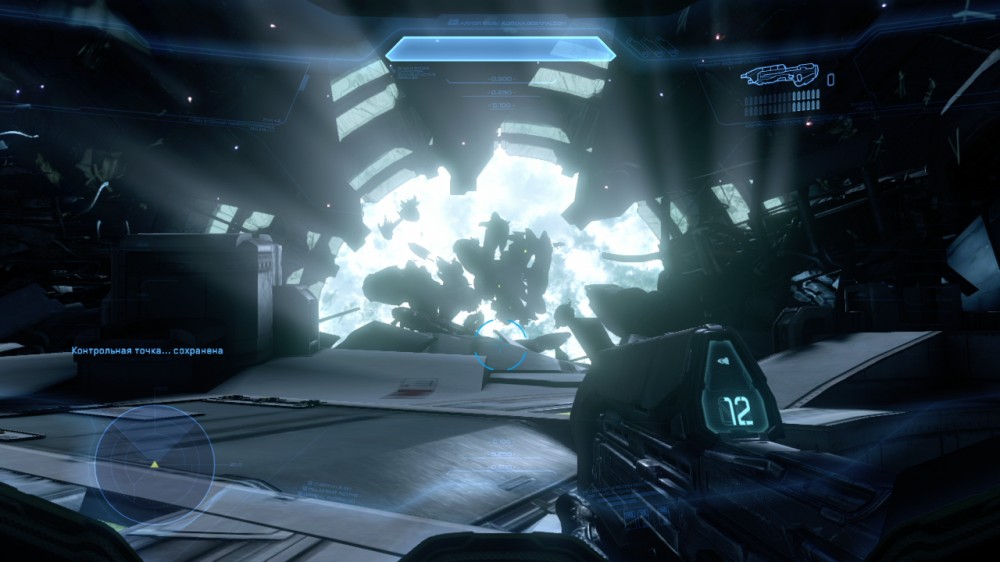 Halo 4