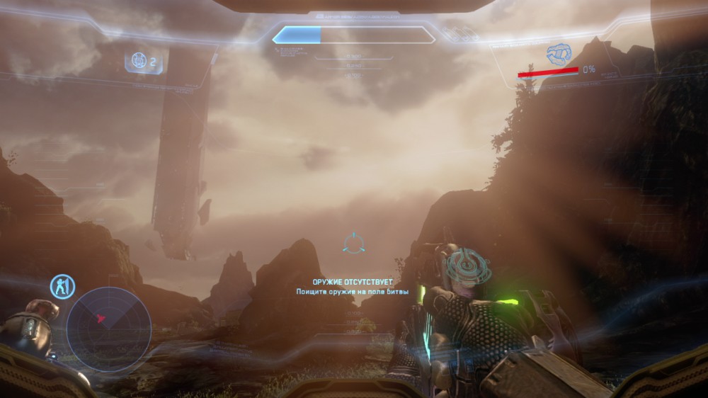 Halo 4