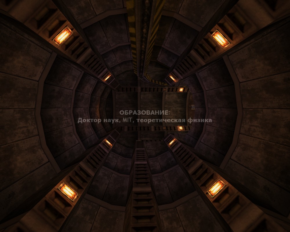 Half-Life