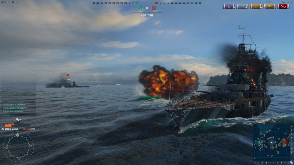 World of Warships