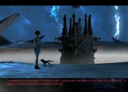 The Longest Journey