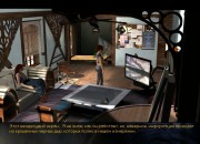 The Longest Journey screenshot