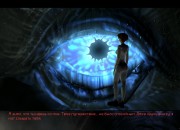 The Longest Journey screenshot
