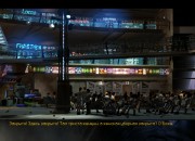 The Longest Journey screenshot