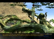 The Longest Journey