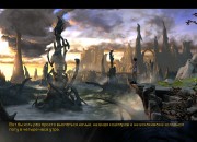 The Longest Journey screenshot