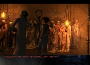 The Longest Journey