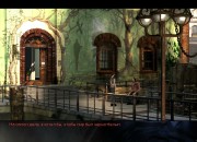The Longest Journey screenshot