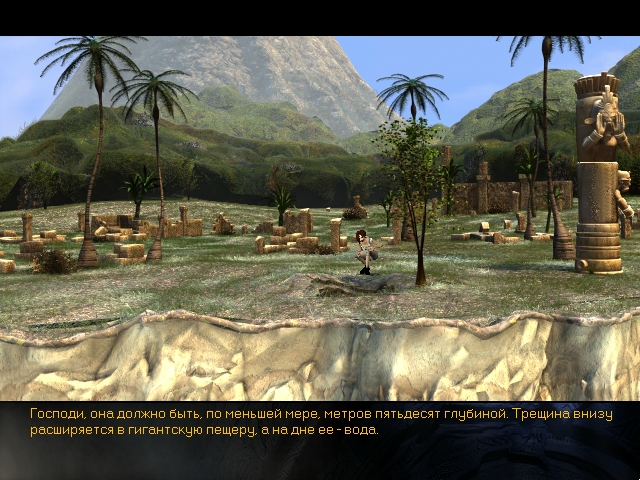 The Longest Journey