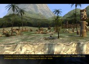 The Longest Journey screenshot