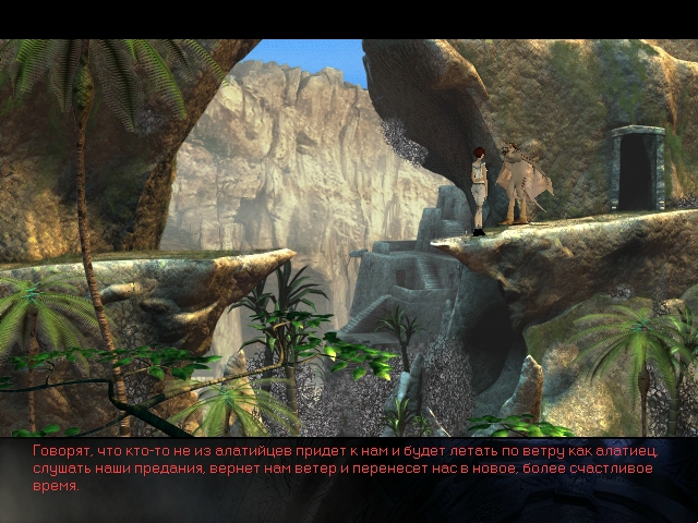 The Longest Journey