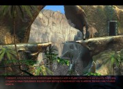The Longest Journey screenshot