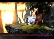 The Longest Journey