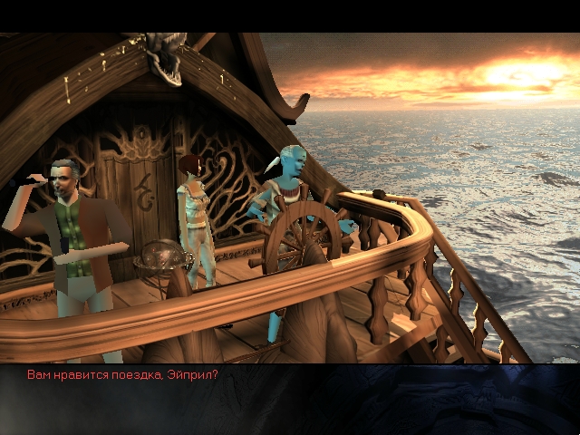 The Longest Journey
