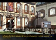 The Longest Journey screenshot