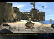 The Longest Journey screenshot