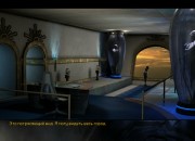 The Longest Journey