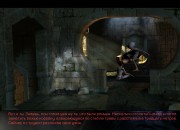 The Longest Journey screenshot