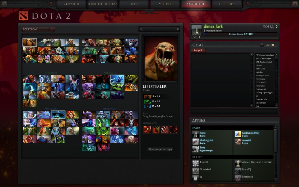 DOTA 2