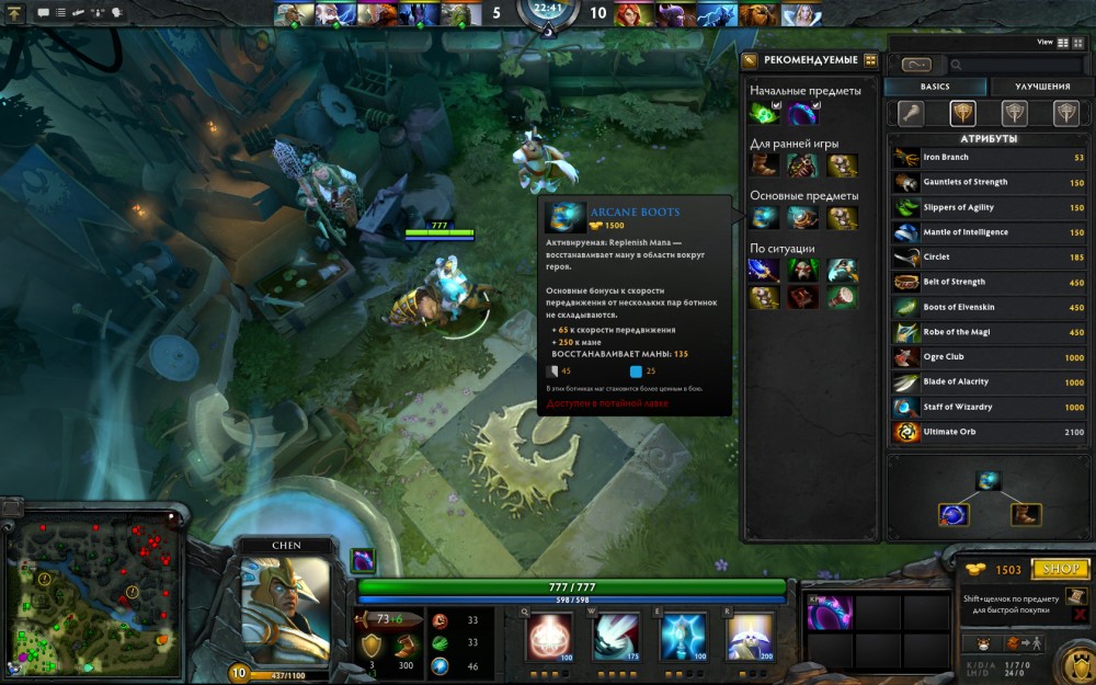 DOTA 2
