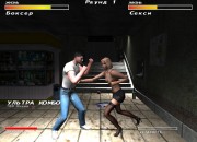 Месть боксёра screenshot