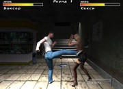 Месть боксёра screenshot