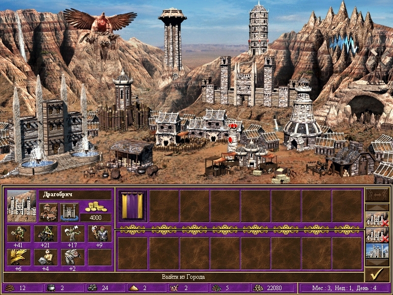 Heroes of Might and Magic III: The Restoration of Erathia