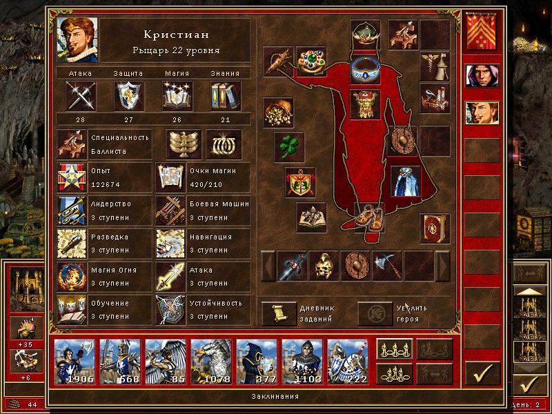 Heroes of Might and Magic III: The Restoration of Erathia