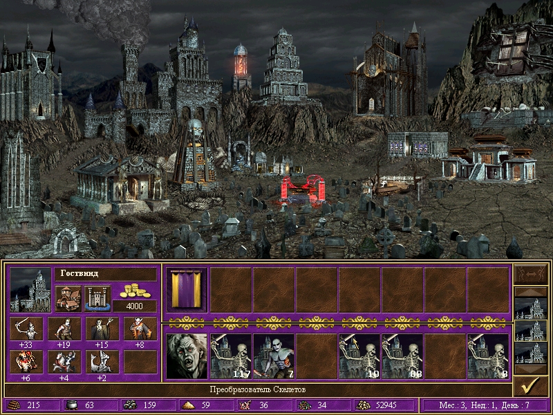 Heroes of Might and Magic III: The Restoration of Erathia