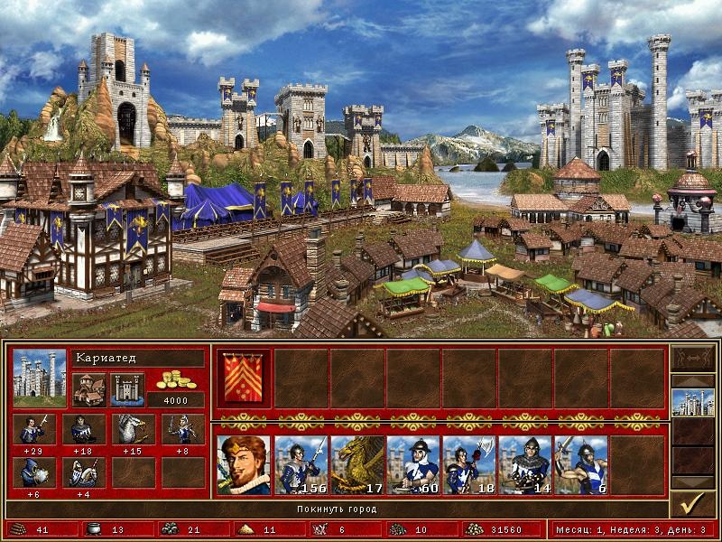 Heroes of Might and Magic III: The Restoration of Erathia
