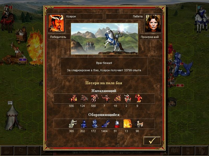 Heroes of Might and Magic III: The Restoration of Erathia