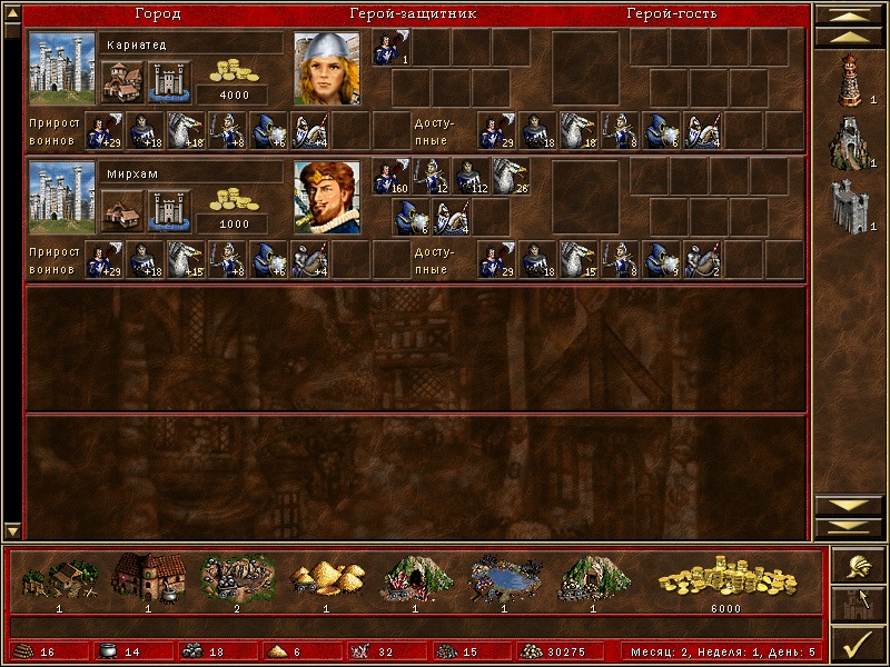 Heroes of Might and Magic III: The Restoration of Erathia