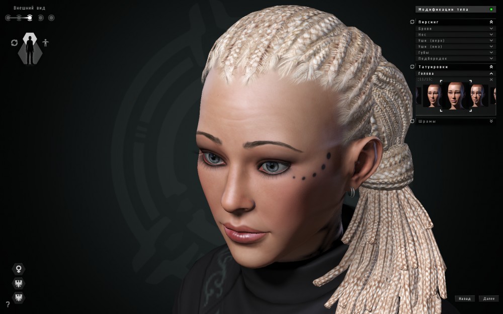 EVE Online