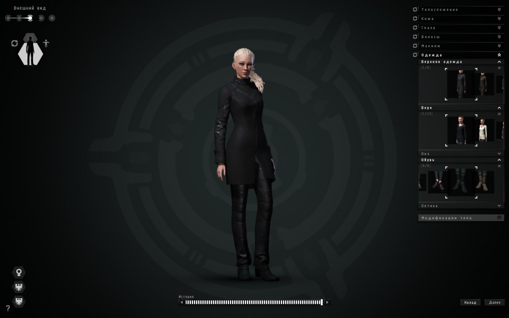 EVE Online